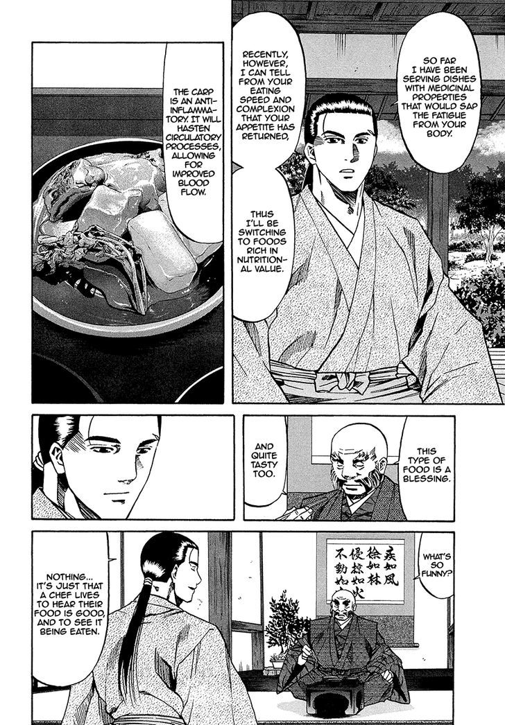 Nobunaga No Chef - Vol.8 Chapter 69 : The Takeda Heir