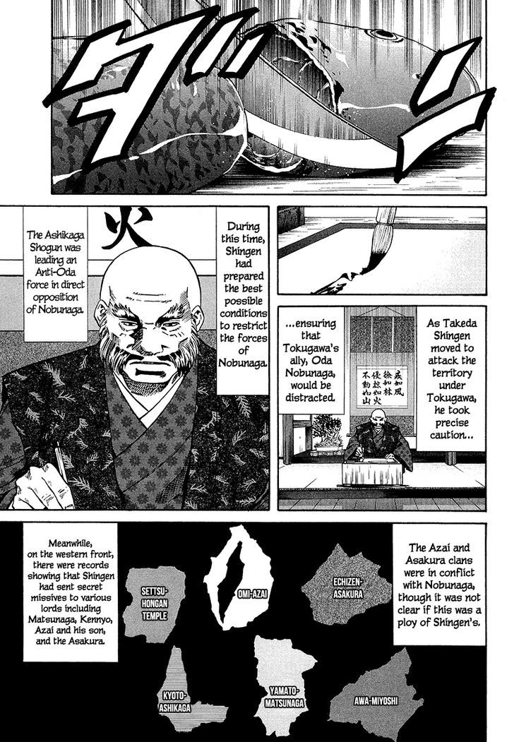 Nobunaga No Chef - Vol.8 Chapter 69 : The Takeda Heir