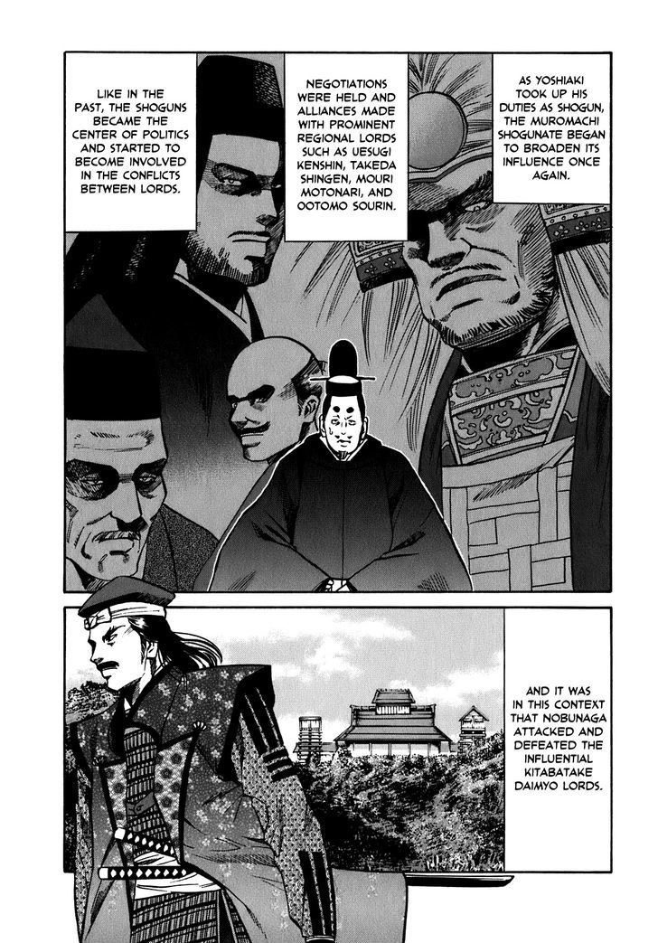 Nobunaga No Chef - Vol.2 Chapter 10 : The Shogun's Kitchen