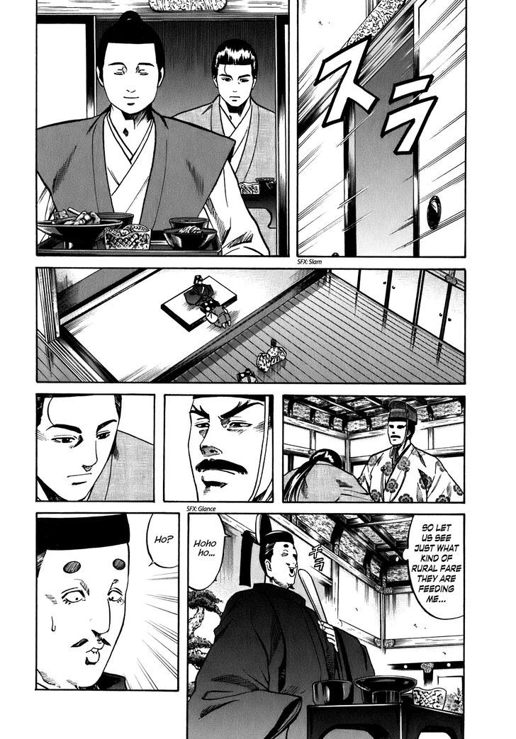 Nobunaga No Chef - Vol.2 Chapter 10 : The Shogun's Kitchen