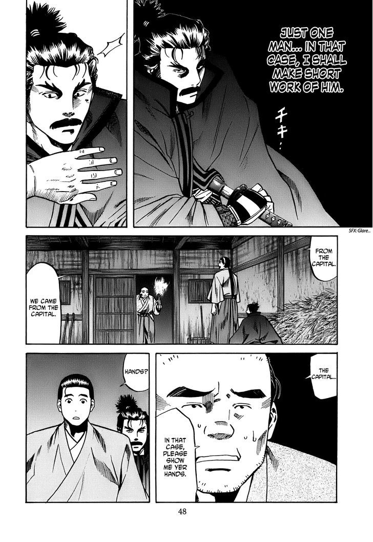 Nobunaga No Chef - Vol.3 Chapter 19 : In Oumi