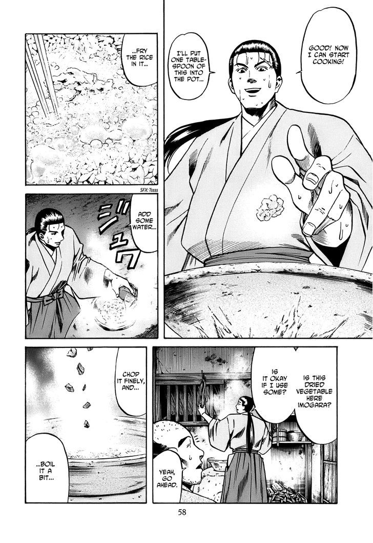 Nobunaga No Chef - Vol.3 Chapter 19 : In Oumi