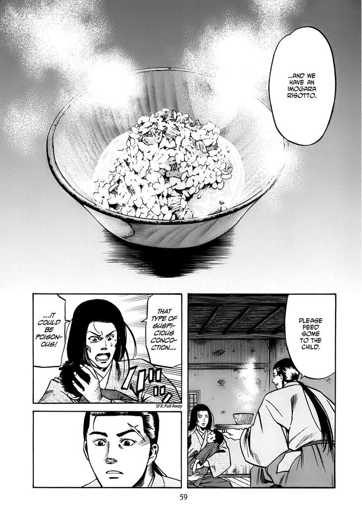 Nobunaga No Chef - Vol.3 Chapter 19 : In Oumi