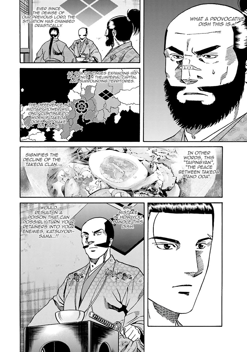 Nobunaga No Chef - Chapter 108: The Taste Of Peace