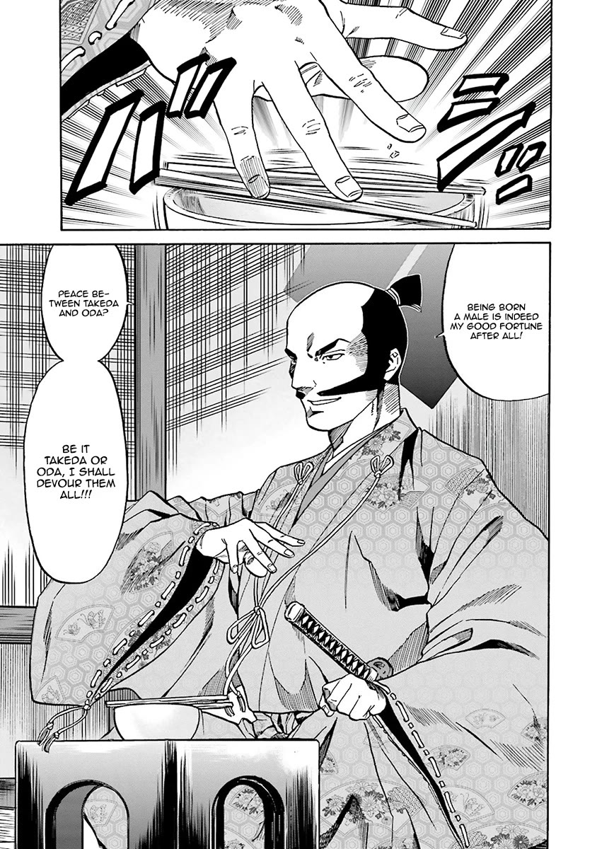 Nobunaga No Chef - Chapter 108: The Taste Of Peace