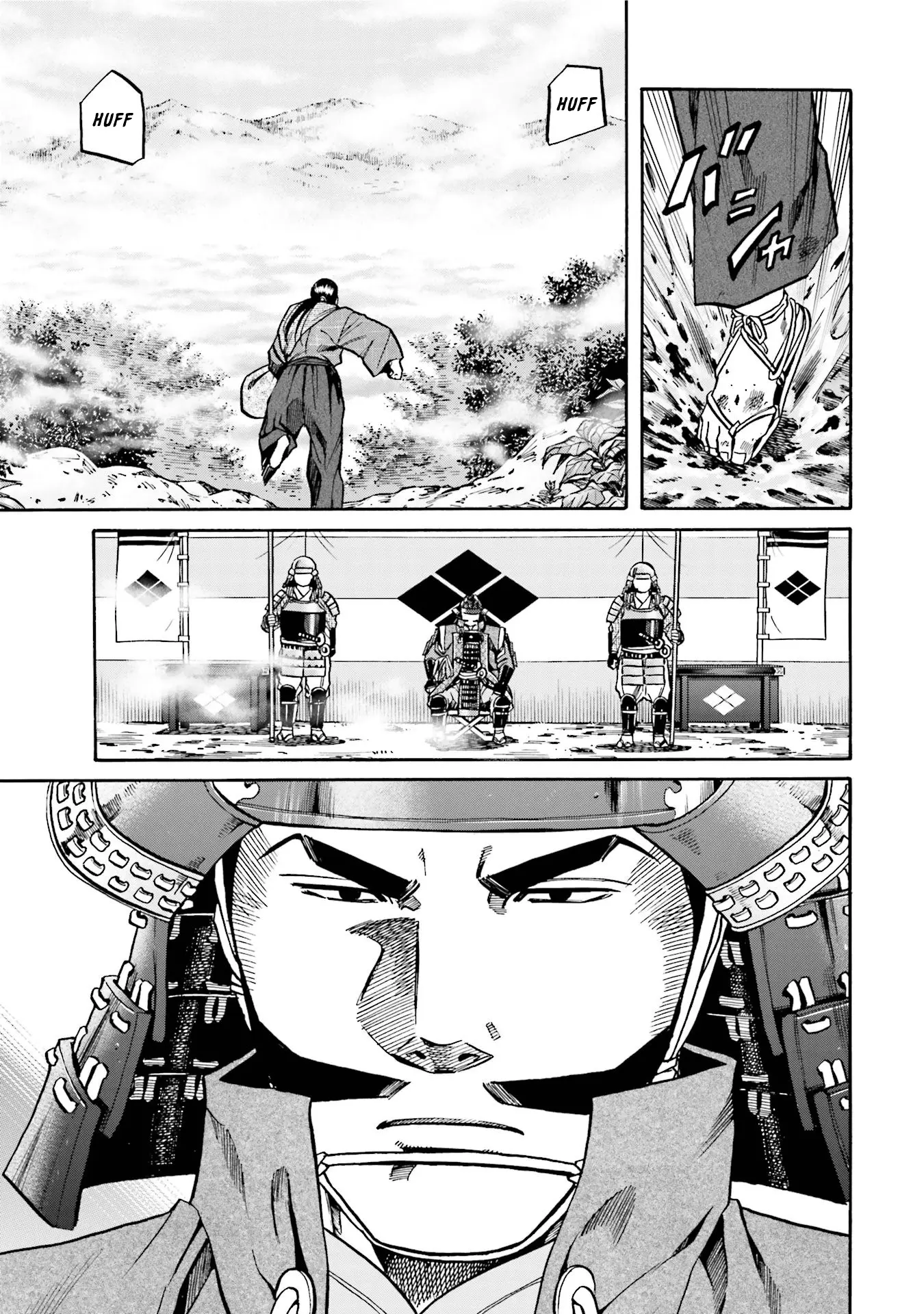 Nobunaga No Chef - Chapter 126: A Testament In A Grain