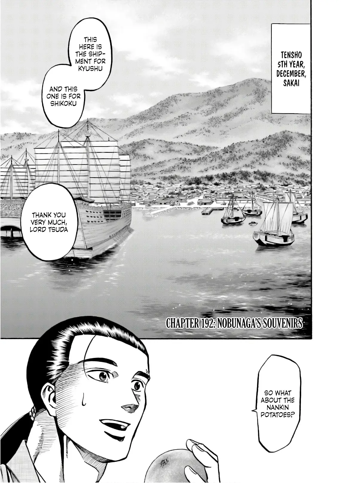 Nobunaga No Chef - Chapter 192: Nobunaga's Souvenirs