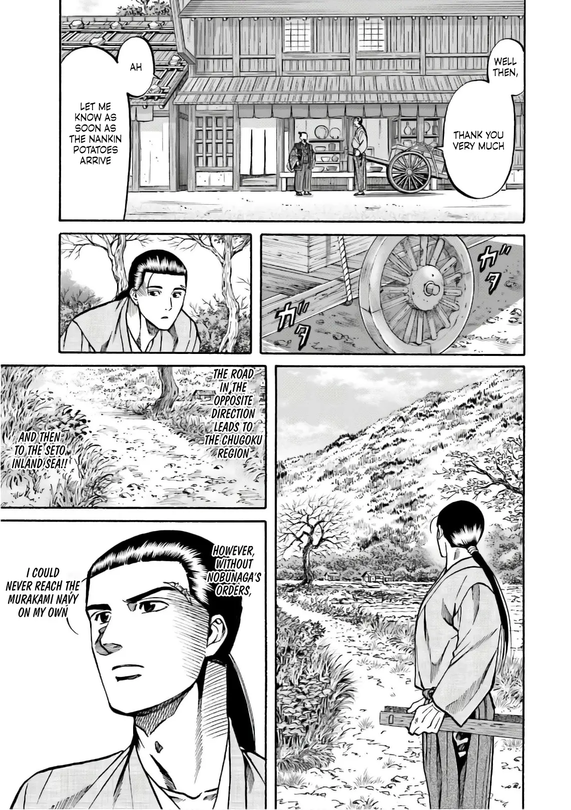 Nobunaga No Chef - Chapter 192: Nobunaga's Souvenirs