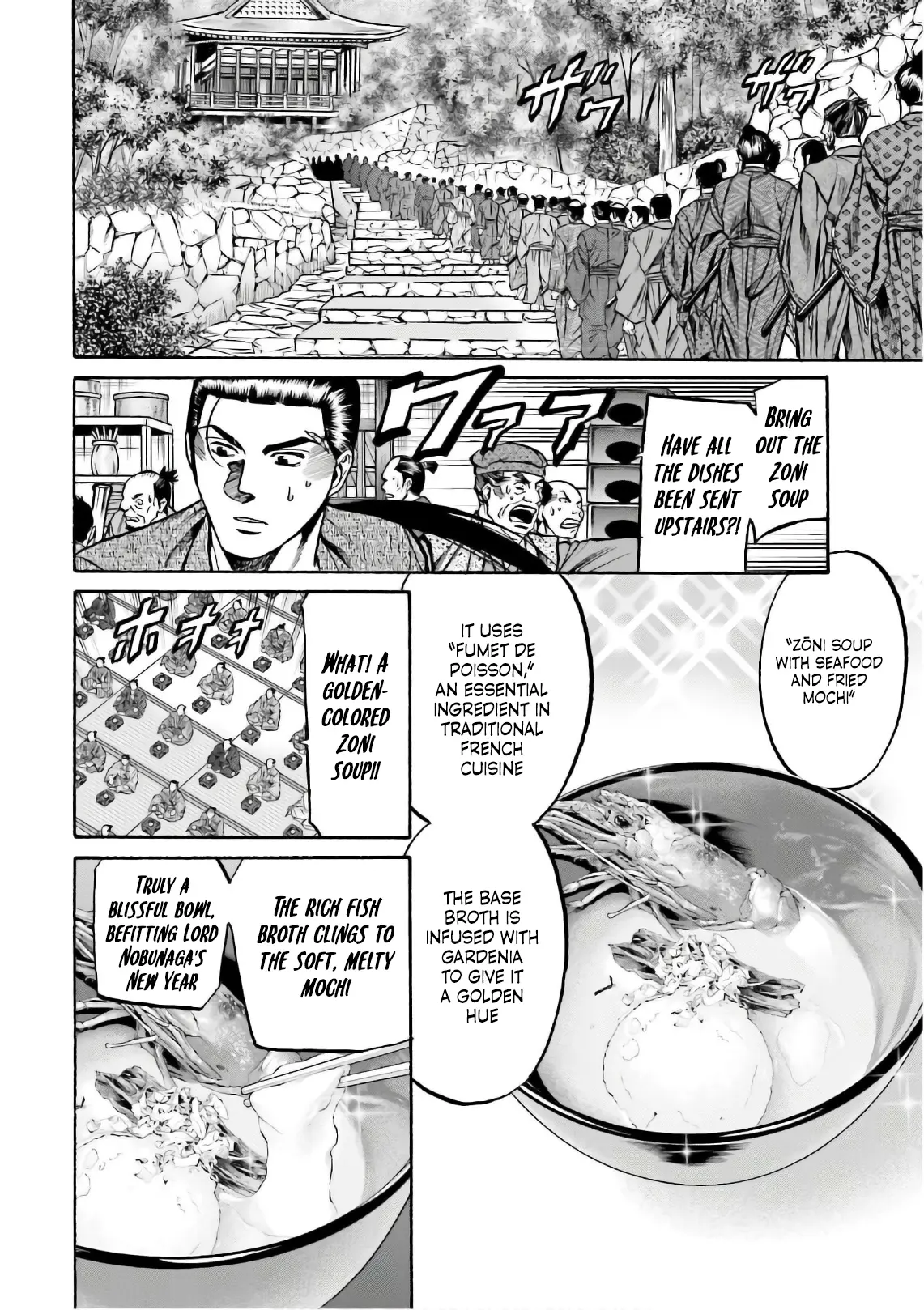 Nobunaga No Chef - Chapter 192: Nobunaga's Souvenirs