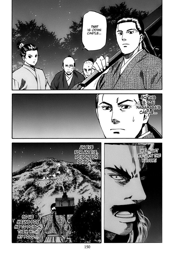 Nobunaga No Chef - Vol.3 Chapter 24 : Infiltration Of Odani Castle