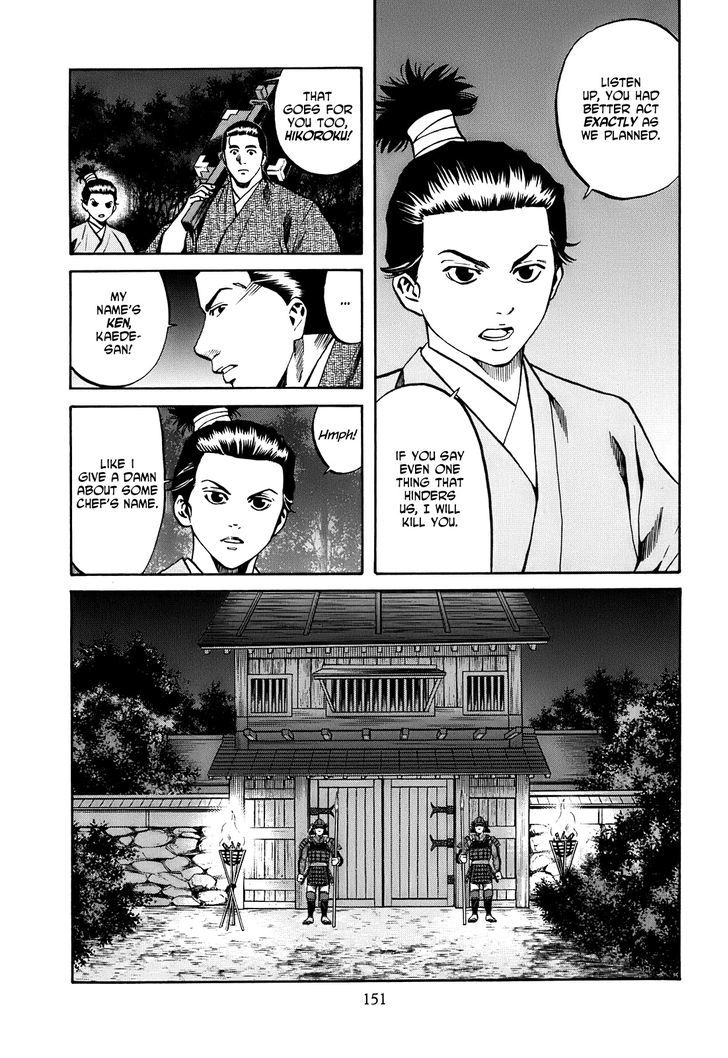 Nobunaga No Chef - Vol.3 Chapter 24 : Infiltration Of Odani Castle