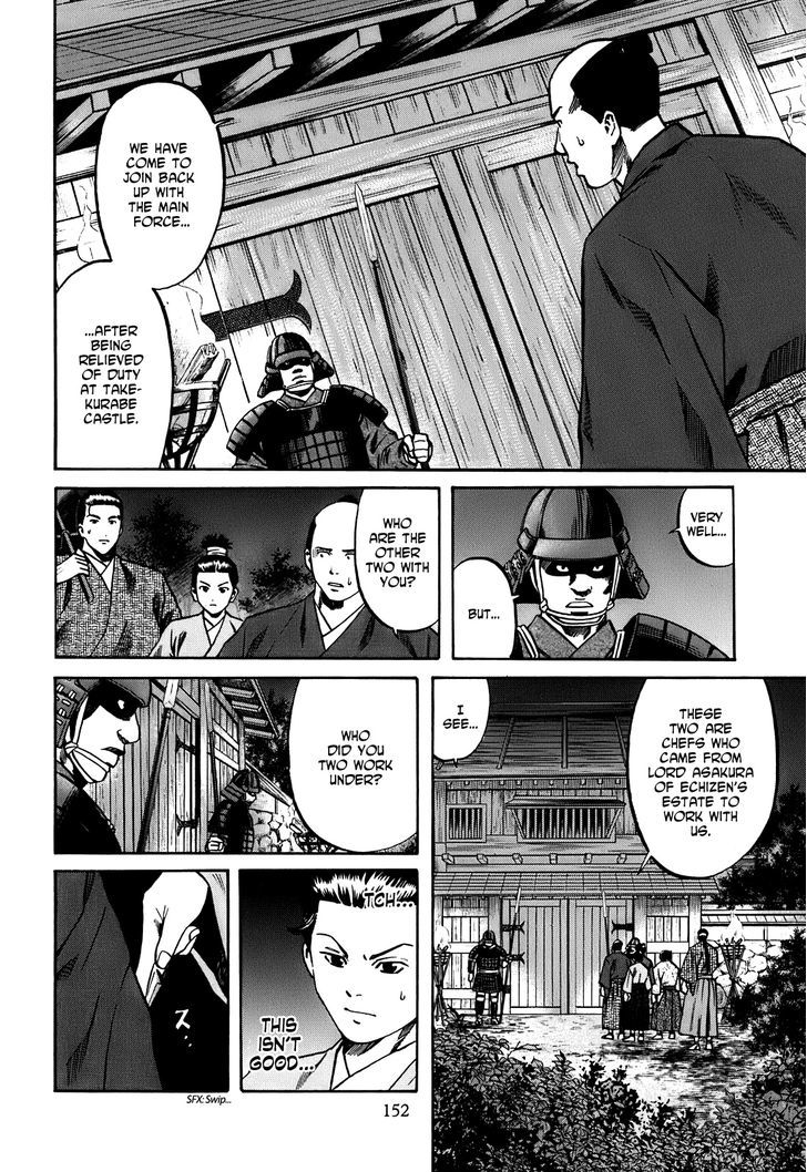 Nobunaga No Chef - Vol.3 Chapter 24 : Infiltration Of Odani Castle