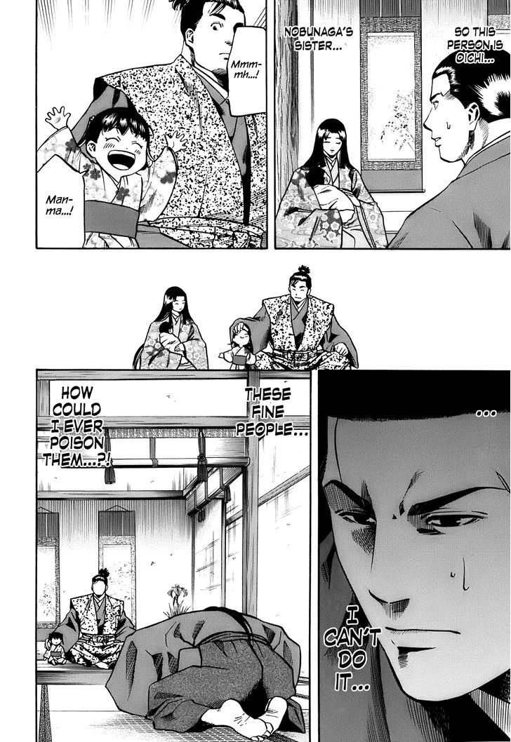 Nobunaga No Chef - Vol.3 Chapter 24 : Infiltration Of Odani Castle