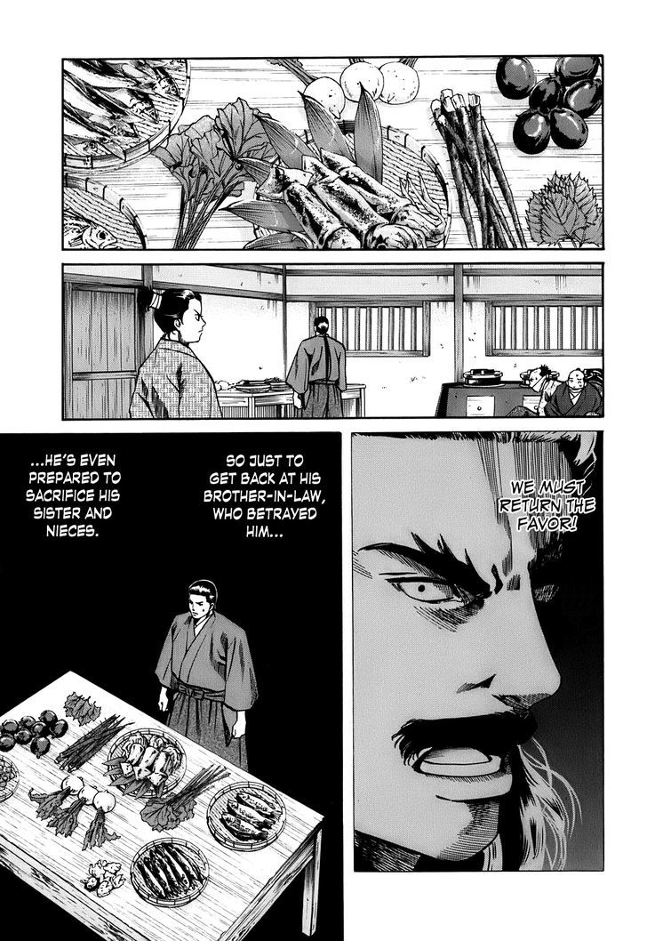 Nobunaga No Chef - Vol.3 Chapter 24 : Infiltration Of Odani Castle