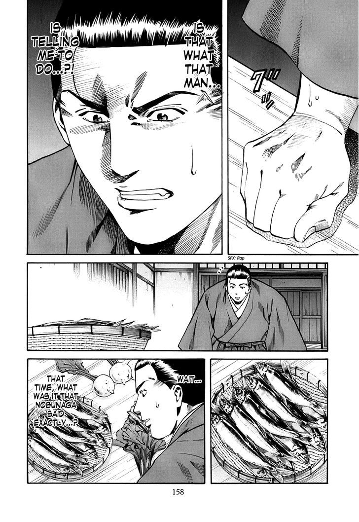 Nobunaga No Chef - Vol.3 Chapter 24 : Infiltration Of Odani Castle