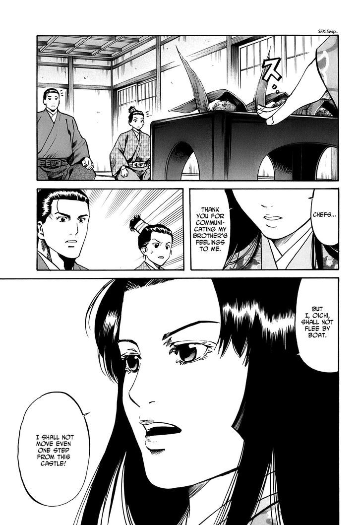 Nobunaga No Chef - Vol.3 Chapter 24 : Infiltration Of Odani Castle