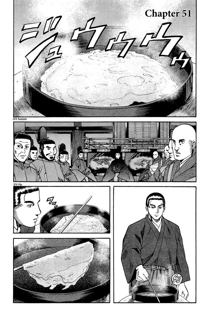 Nobunaga No Chef - Vol.6 Chapter 51 : The Rippling Confection