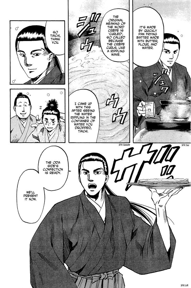 Nobunaga No Chef - Vol.6 Chapter 51 : The Rippling Confection