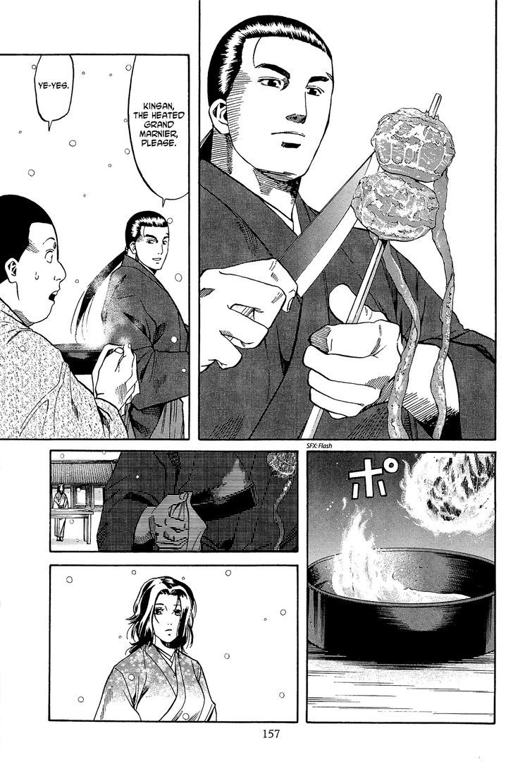 Nobunaga No Chef - Vol.6 Chapter 51 : The Rippling Confection