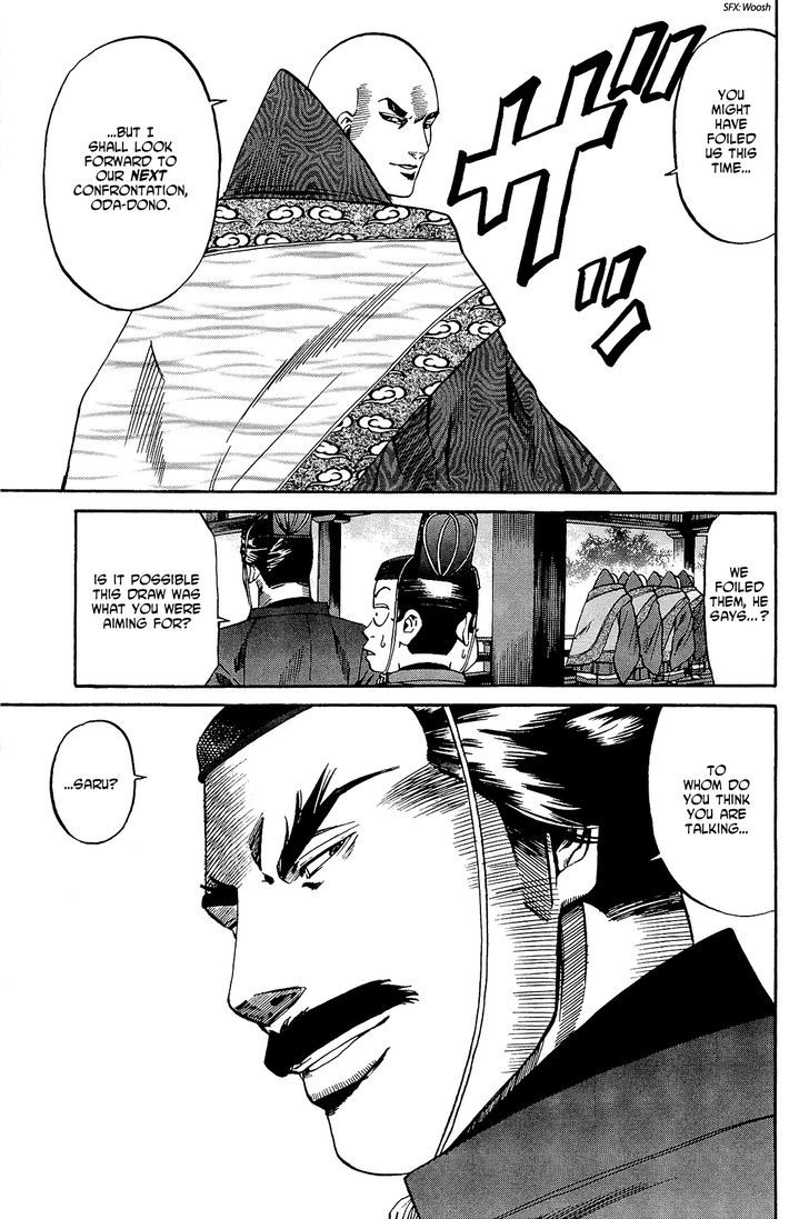 Nobunaga No Chef - Vol.6 Chapter 51 : The Rippling Confection