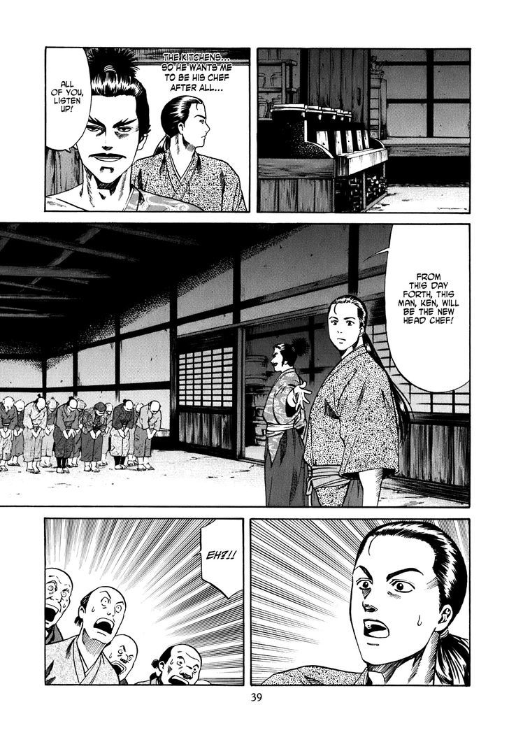 Nobunaga No Chef - Vol.1 Chapter 1 : The Place Where He Awakes