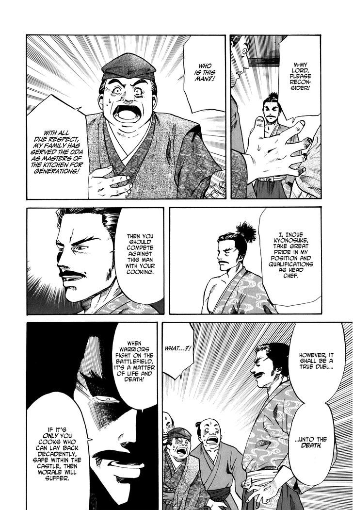 Nobunaga No Chef - Vol.1 Chapter 1 : The Place Where He Awakes