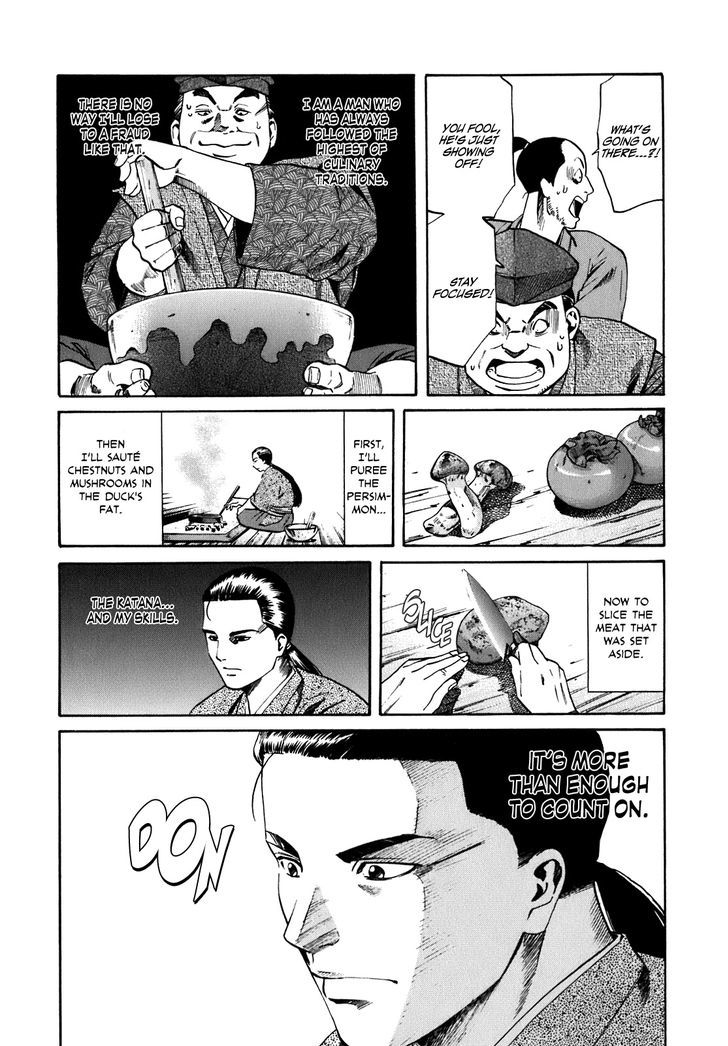 Nobunaga No Chef - Vol.1 Chapter 1 : The Place Where He Awakes