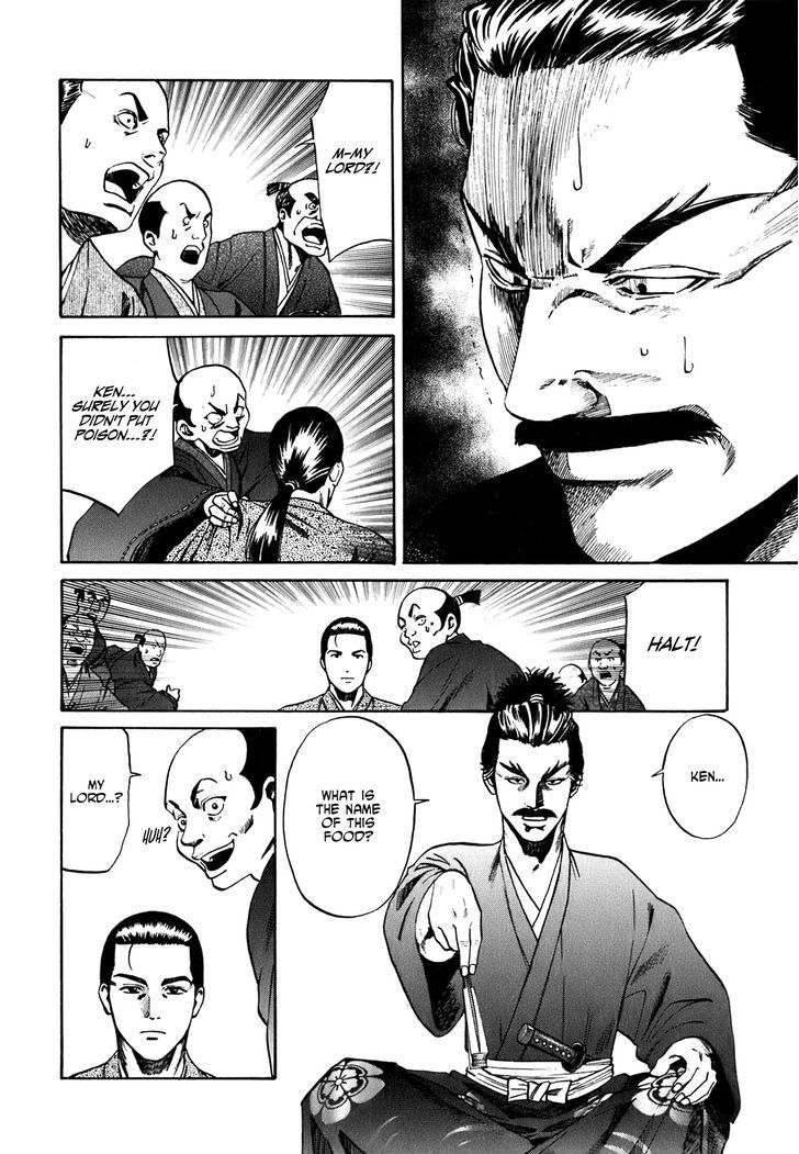 Nobunaga No Chef - Vol.1 Chapter 1 : The Place Where He Awakes