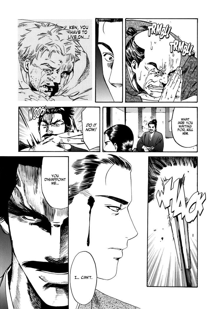 Nobunaga No Chef - Vol.1 Chapter 1 : The Place Where He Awakes