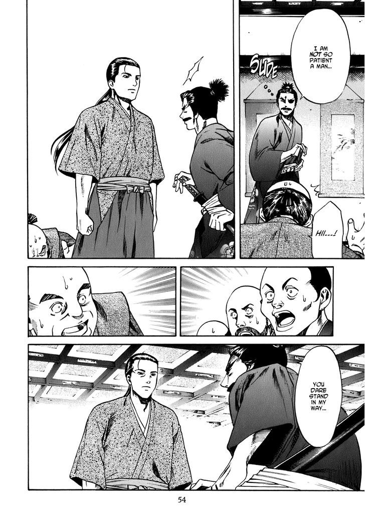 Nobunaga No Chef - Vol.1 Chapter 1 : The Place Where He Awakes