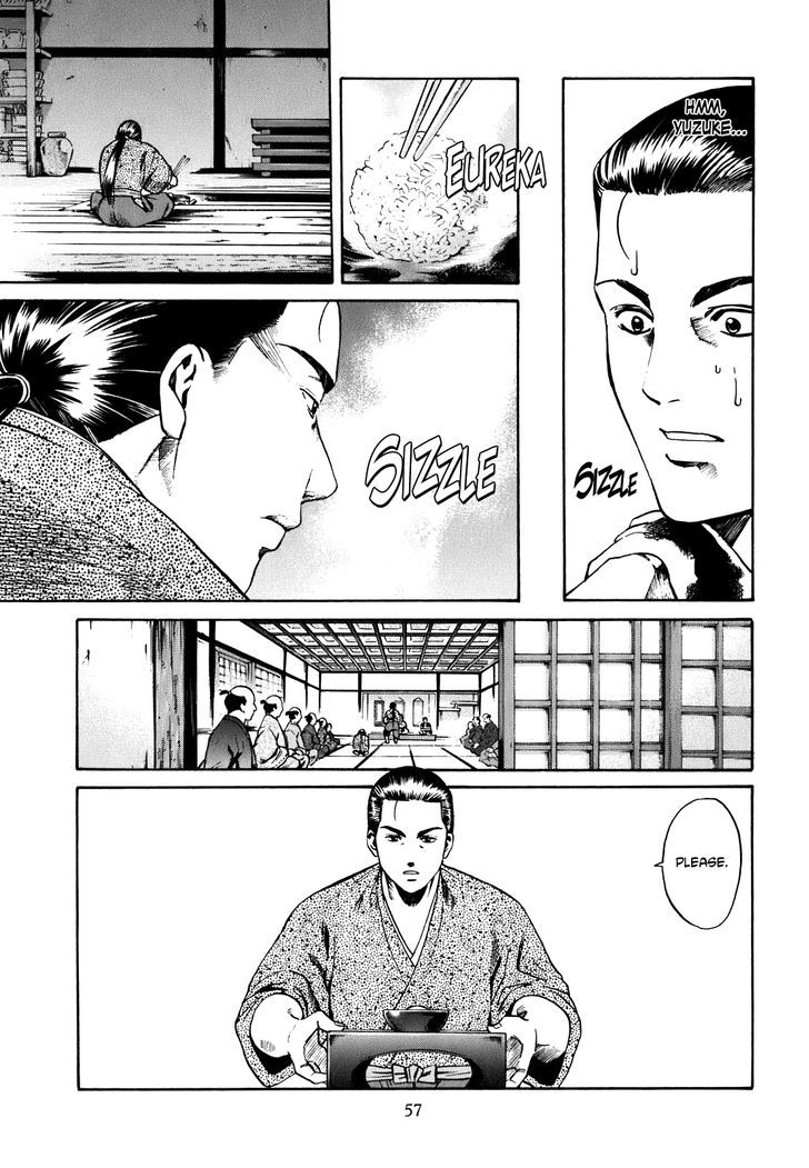 Nobunaga No Chef - Vol.1 Chapter 1 : The Place Where He Awakes