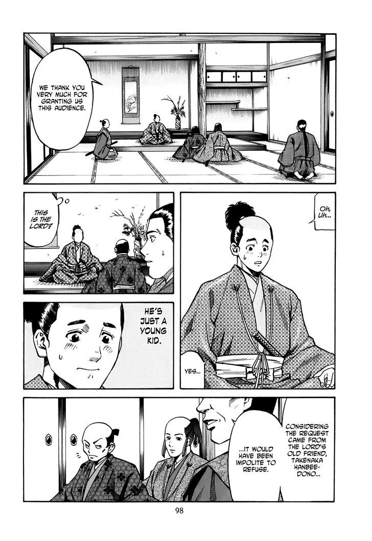 Nobunaga No Chef - Vol.3 Chapter 21 : The Lord And His Vassals