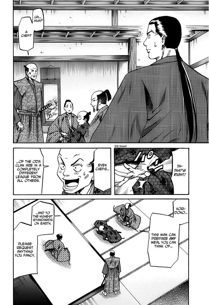 Nobunaga No Chef - Vol.3 Chapter 21 : The Lord And His Vassals