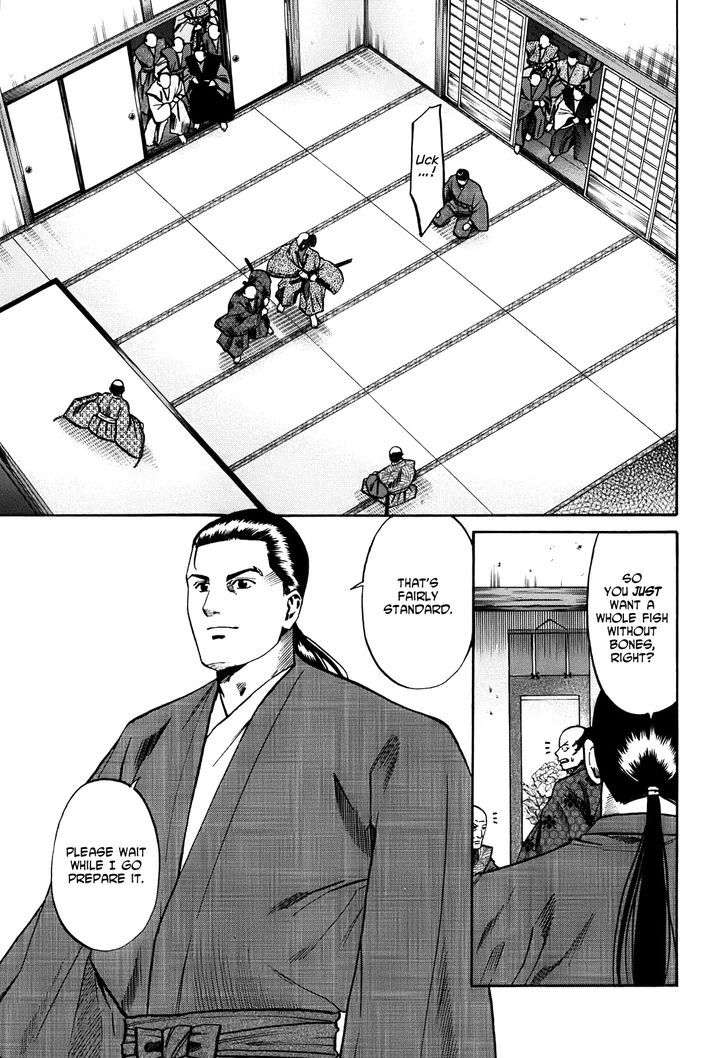 Nobunaga No Chef - Vol.3 Chapter 21 : The Lord And His Vassals