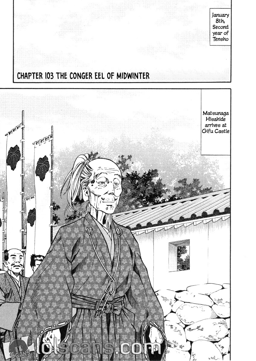 Nobunaga No Chef - Chapter 103: The Conger Eel Of Midwinter