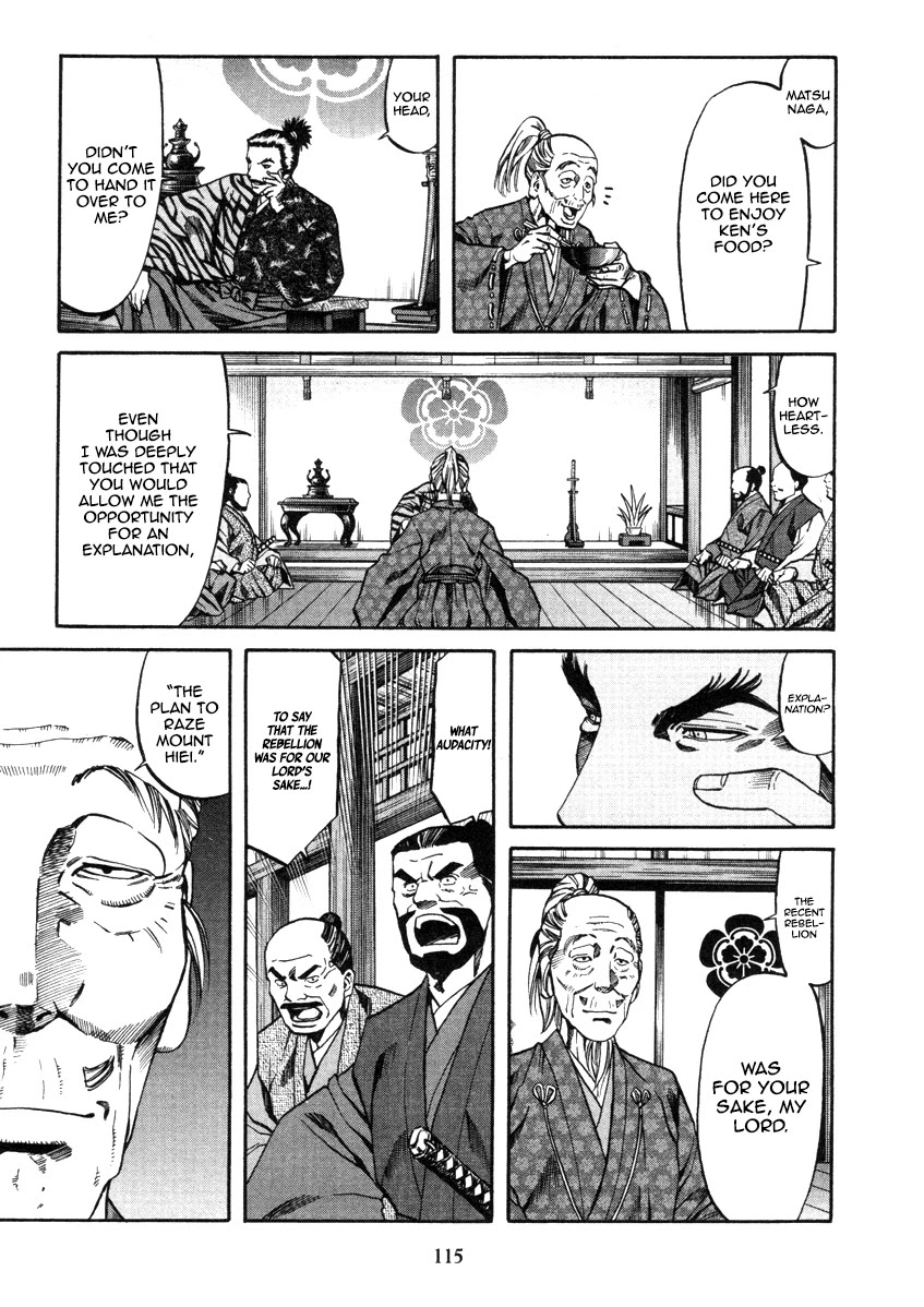 Nobunaga No Chef - Chapter 103: The Conger Eel Of Midwinter