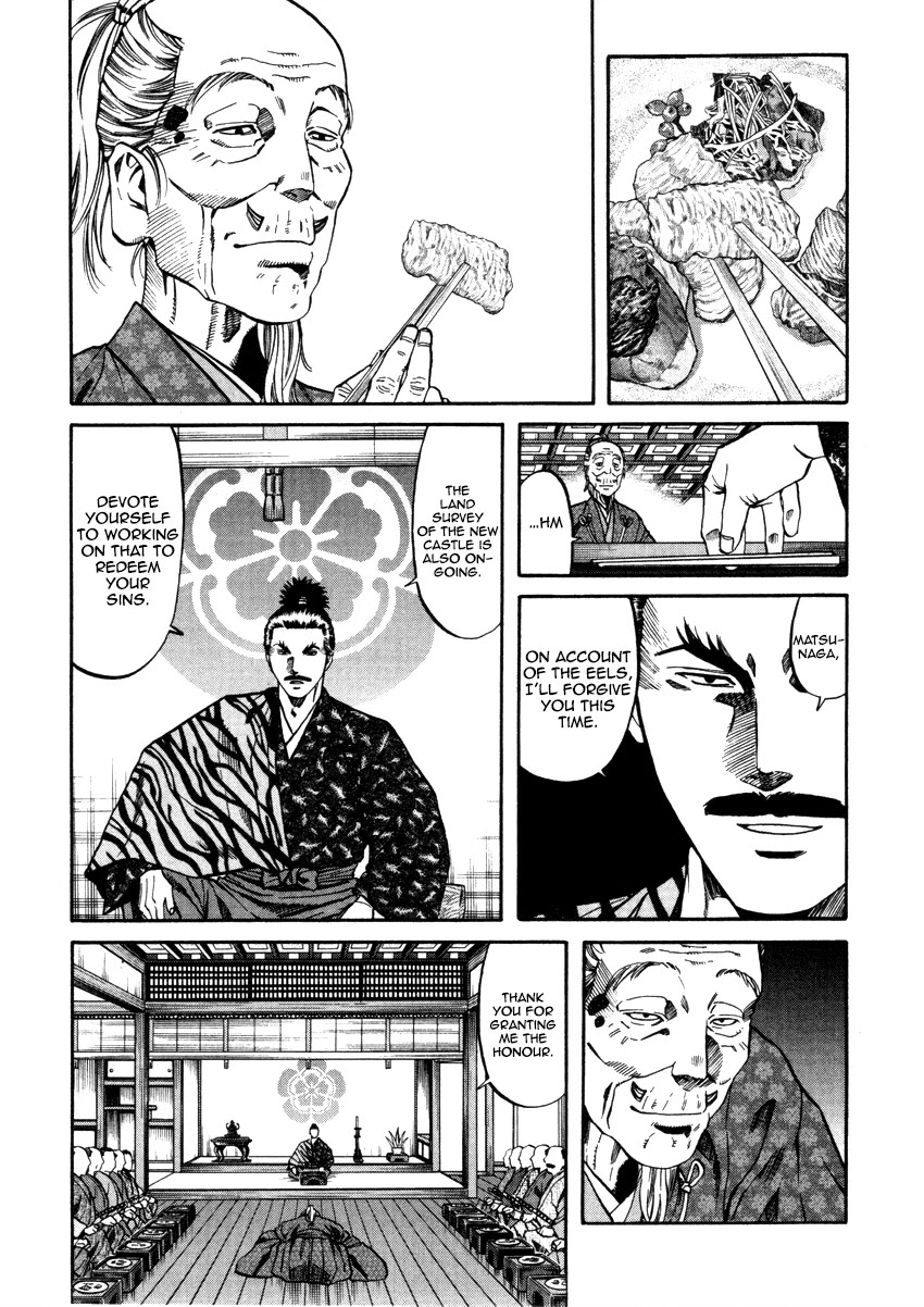 Nobunaga No Chef - Chapter 103: The Conger Eel Of Midwinter