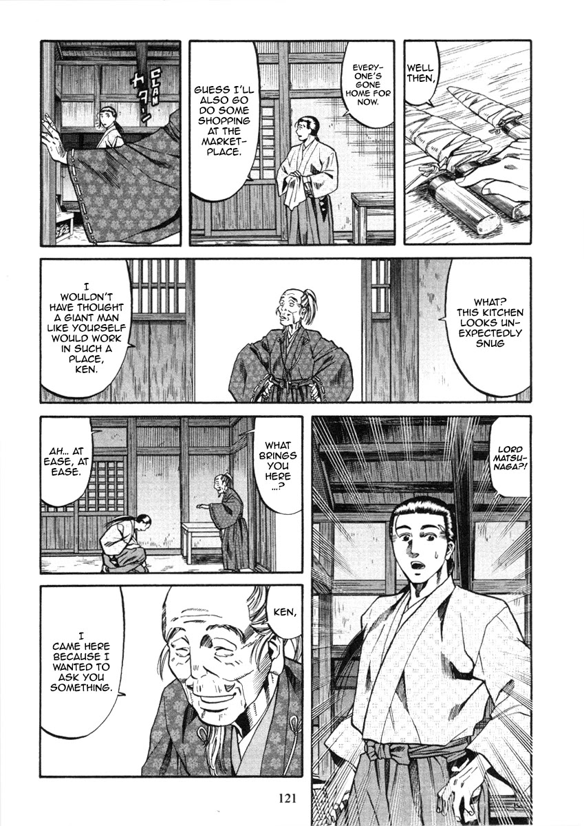 Nobunaga No Chef - Chapter 103: The Conger Eel Of Midwinter