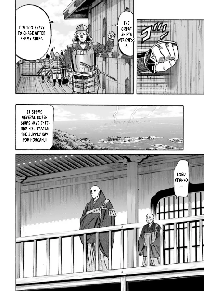 Nobunaga No Chef - Chapter 207: Intense Battle