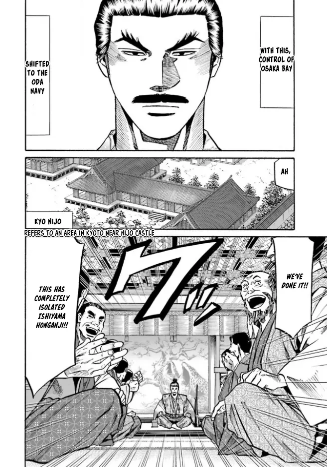 Nobunaga No Chef - Chapter 207: Intense Battle