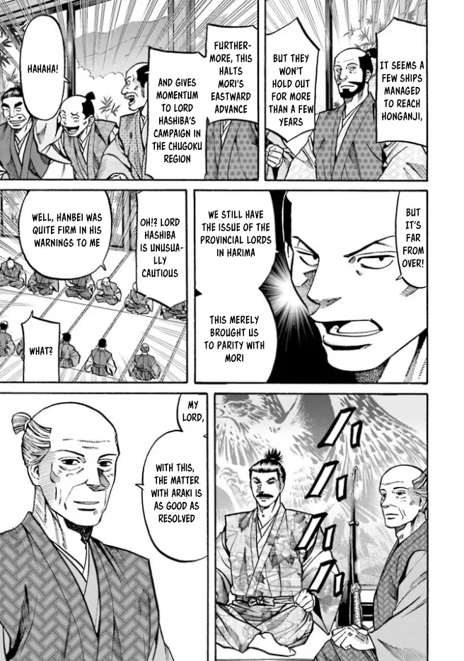 Nobunaga No Chef - Chapter 207: Intense Battle