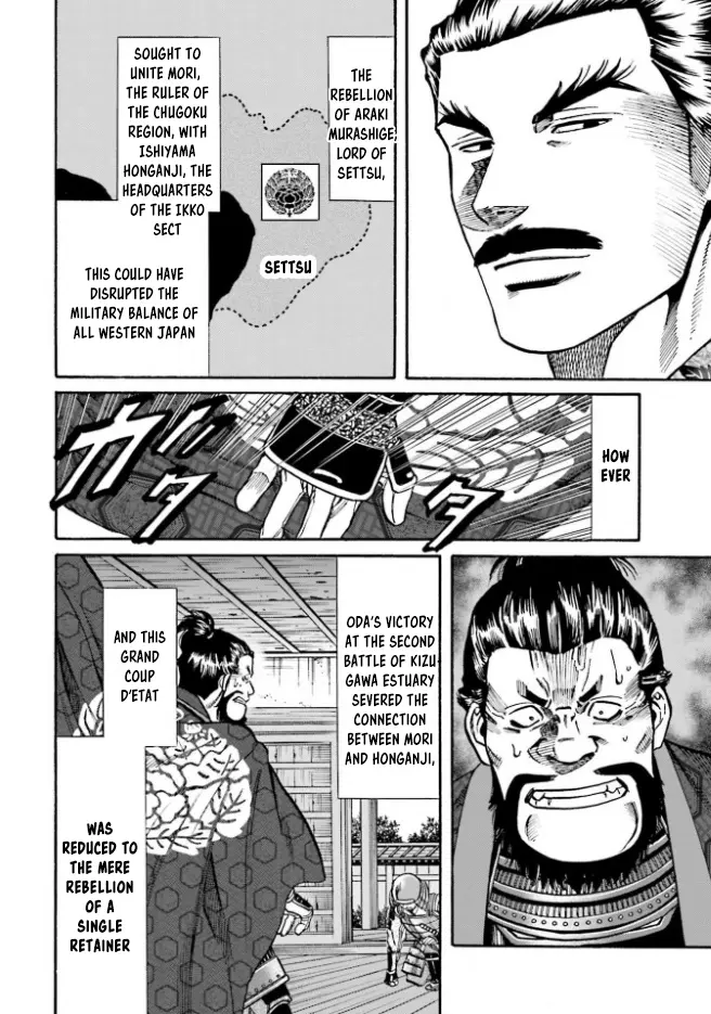 Nobunaga No Chef - Chapter 207: Intense Battle