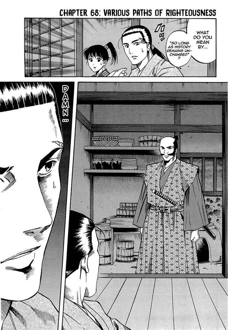 Nobunaga No Chef - Vol.8 Chapter 68 : Various Paths Of Righteousness