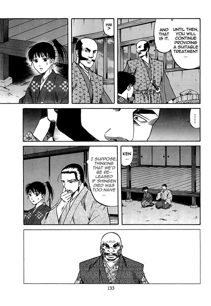 Nobunaga No Chef - Vol.8 Chapter 68 : Various Paths Of Righteousness