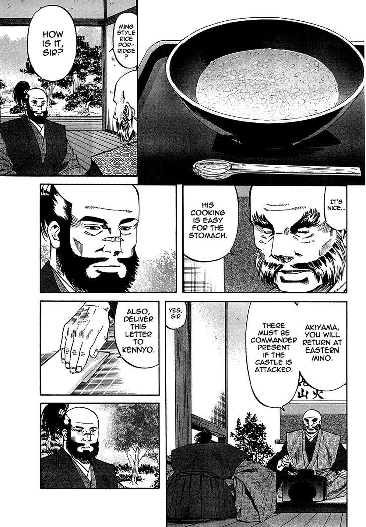 Nobunaga No Chef - Vol.8 Chapter 68 : Various Paths Of Righteousness