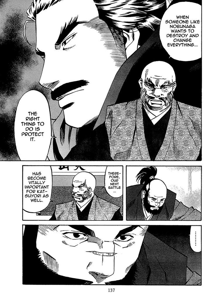 Nobunaga No Chef - Vol.8 Chapter 68 : Various Paths Of Righteousness