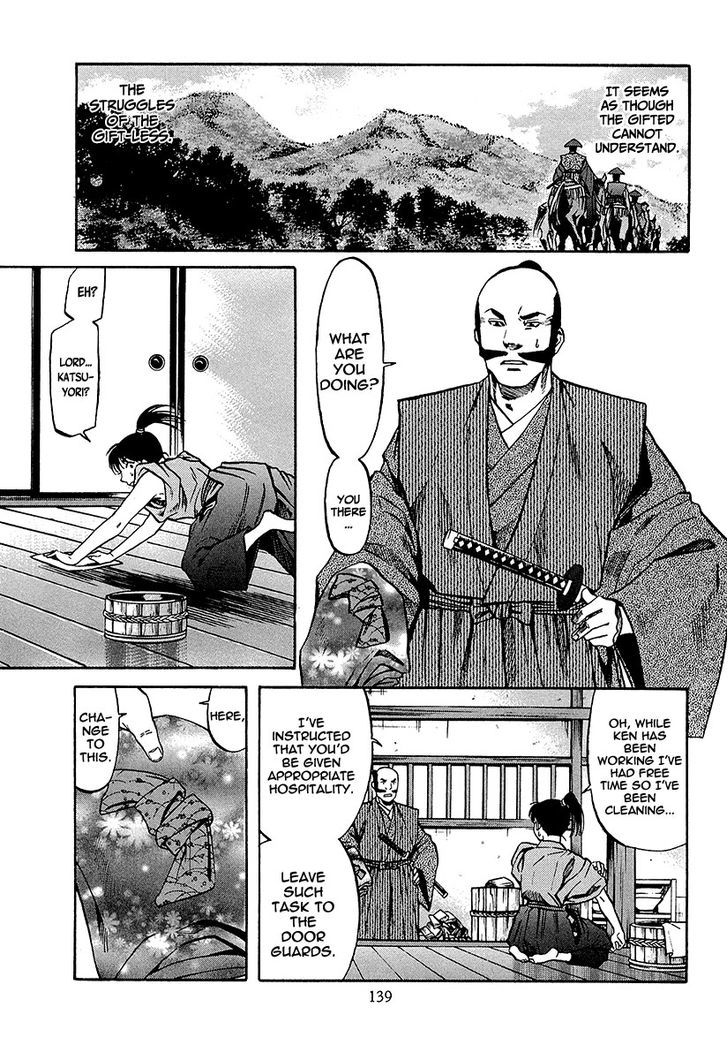 Nobunaga No Chef - Vol.8 Chapter 68 : Various Paths Of Righteousness