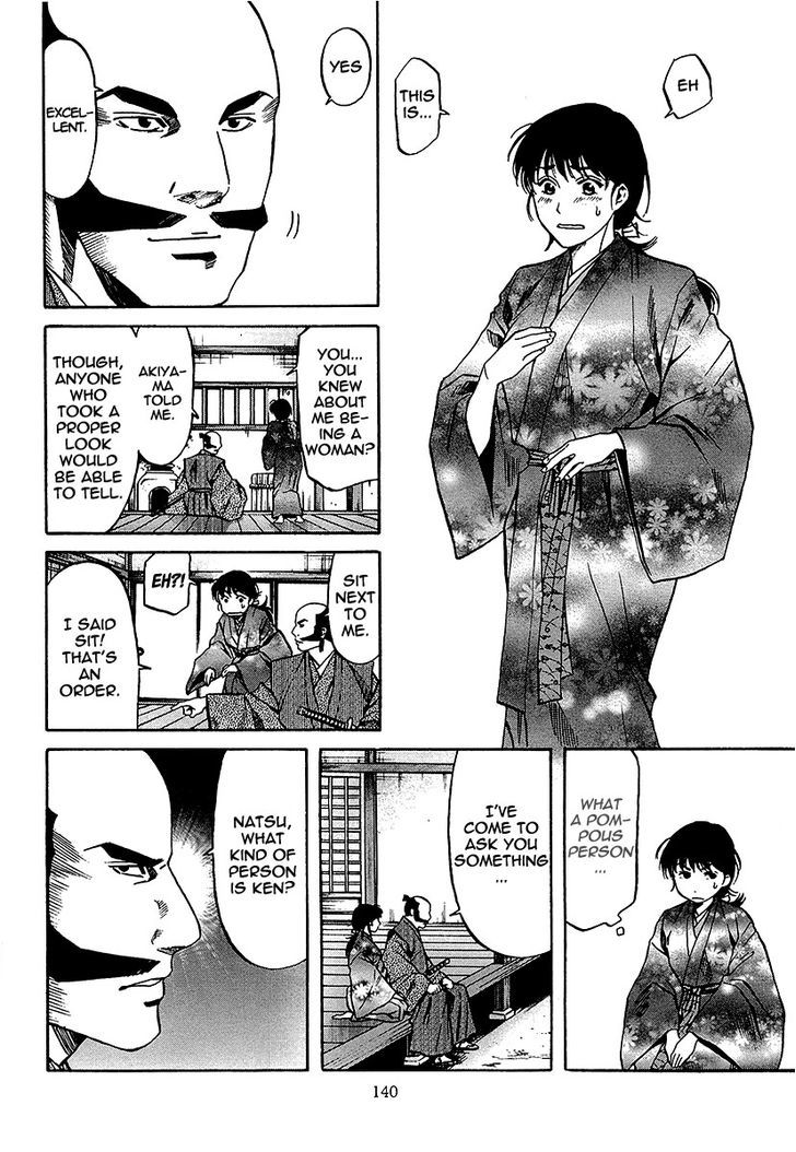 Nobunaga No Chef - Vol.8 Chapter 68 : Various Paths Of Righteousness