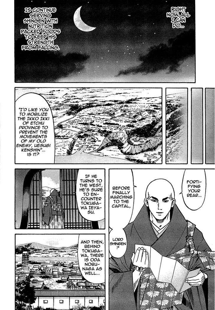 Nobunaga No Chef - Vol.8 Chapter 68 : Various Paths Of Righteousness