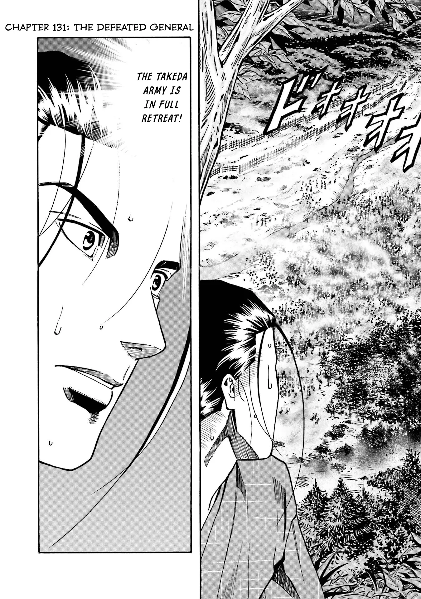 Nobunaga No Chef - Chapter 131: The Defeated General